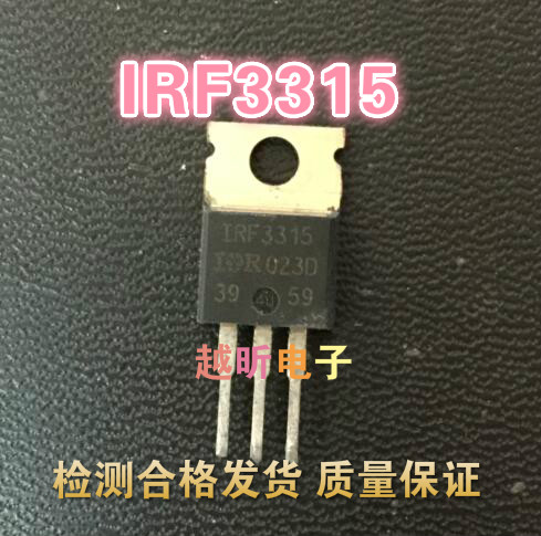 可翻新·原装进口拆机场效应IRF3315   现货库存 质量保证