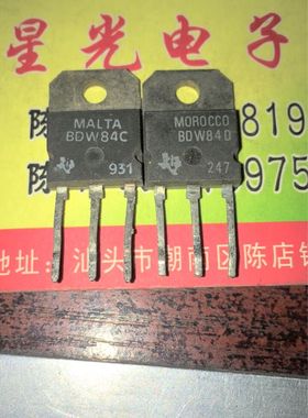 BDW84 BDW84A BDW84B BDW84C BDW84D