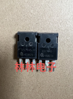 原装进口拆机65C7045 IGBT功率管65A/450V TO-247