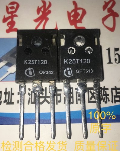 K25T1202 K25T120 原装原字进口拆机 电磁炉变频器电焊机IGBT单管