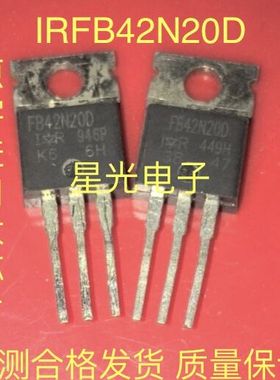 原装进口拆机 MOS管 IRFB42N20D FB42N20D 质量保证