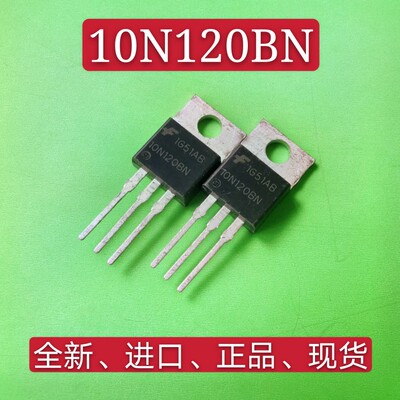 IGBT三极管FGP10N120BN 10N120BN TO-220全新进口现货1200V 10A
