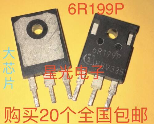 大功率三极管6R199P 原字原装进口拆机 MOS场效应管 TO-247 IPW