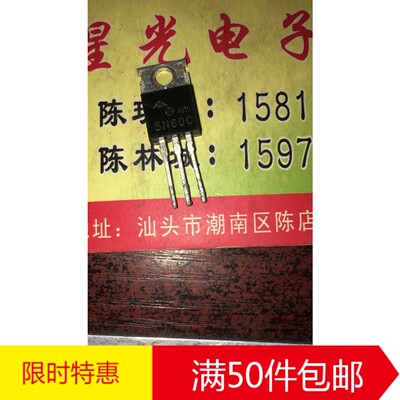 原装进口拆机 FQP5N60C FQP5N60 5N60 铁头 场效应管 TO-220