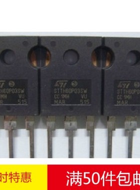 原装拆机 STTH60P03SW STTH6003CW TO-247 60A 300V快恢复整流管