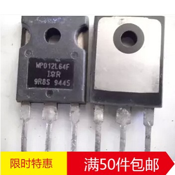 原装进口拆机 WP012L64F WPO12L64F TO-247 MOS场效应管 可直拍