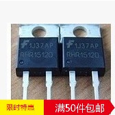 【原装拆机】RHR15120 RHRP15120 快恢复二极管 15A 1200V