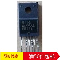 林锋电子STRW6556A STR-W6556A 电源模块