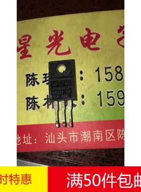 林锋电子 PQPF6N60 6N60 P6NK60ZFP 三极管 进口拆机