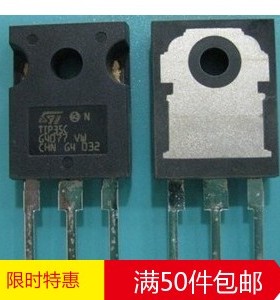 原装进口拆机 TIP35CW TIP35C TIP35 TO-247 大功率三极管 可直拍