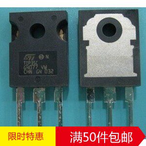 原装进口拆机 TIP35CW TIP35C TIP35 TO-247 大功率三极管 可直拍