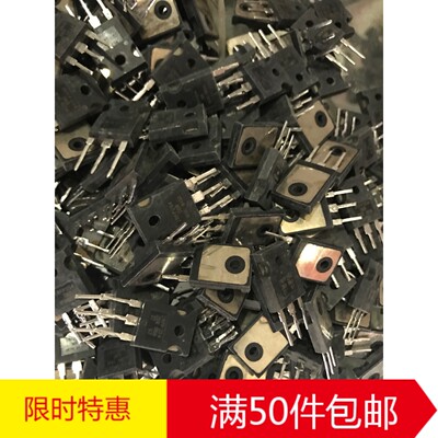 电子元件场效应 原装正品进口拆机  IRFP254 IRFP254N 质量保证