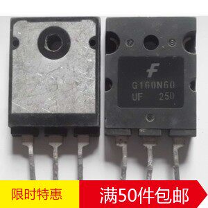 G160N60UF 原装进口拆机大功率IGBT场效应管检测合格质量保证