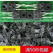 拆机正品场效应管 K2717 2SK2717 TO-220F 5A 900V质量保证