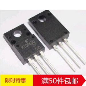 拆机场效应管 TK10A60D K10A60D 10A 600V液晶等离子专用 三脚