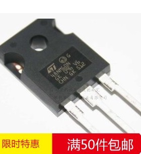 原装进口拆机 48NM60N W48NM60N 48N60 MOS场效应管 48A600V