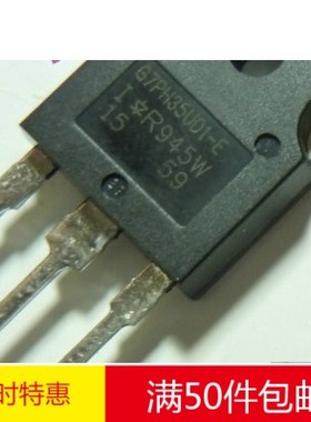 原装进口拆机 G7PH35UD1-E TO-247 IGBT功率管 测量好 可直拍