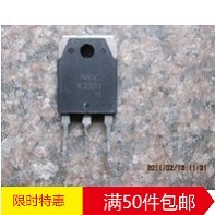 林锋电子拆机正品2SK2361质量保证K2361