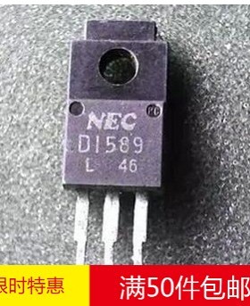 原装进口拆机 D1589 2SD1589 D1589-Y TO-220 三极管 测量好