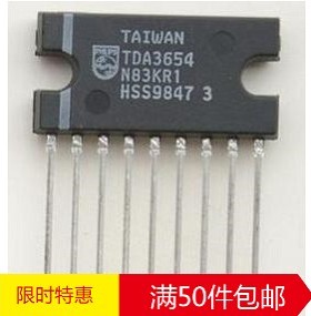 电子元件原装场扫描集成电路 TDA3654 好用 质量保证