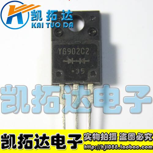 YG902C2 肖特基 10A/200V  TO-220 液晶配件 99