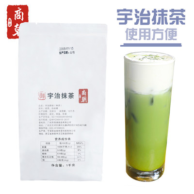 商朝抹茶粉喜爱茶静冈抹茶粉宇治