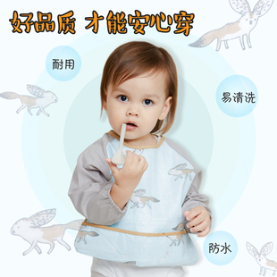Muslin tree宝宝吃饭罩衣儿童防水罩衣婴儿全棉反穿衣长袖围裙