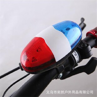 单车电子铃铛 正品 山地车电喇叭 325b自行车铃铛 骑行