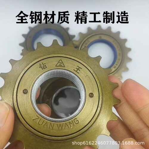 自行车单速飞轮活飞轮16牙18牙20牙22牙电动车山地车零售量大