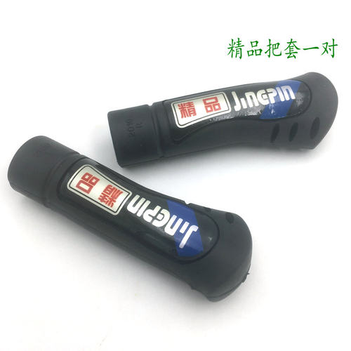 把手套防滑自行车通用