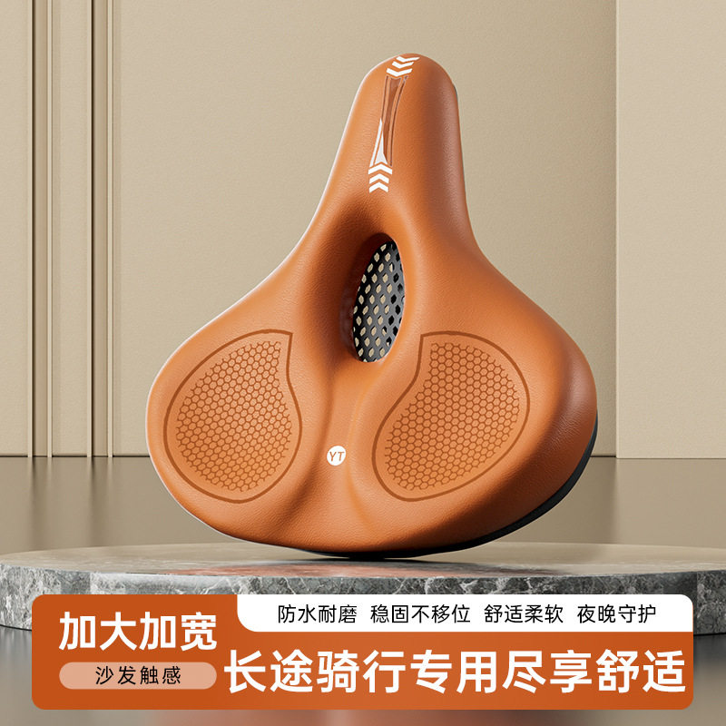自行车鞍座加厚硅胶坐垫超软减震车座子公路车舒适座椅大屁股鞍座
