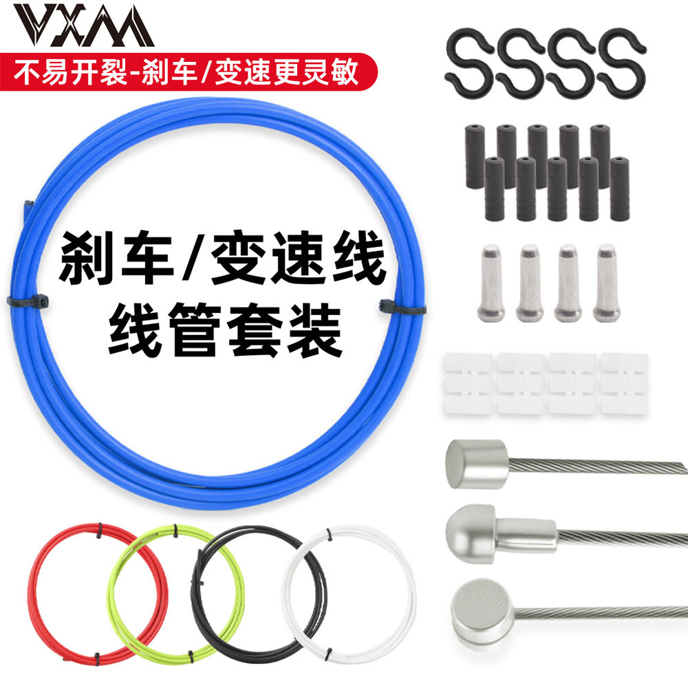 m山地车公路自行车通用多色刹车线变速闸线套装管线芯内线配件