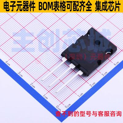三极管(BJT)MJL21193GO-