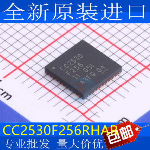 全新原装CC2530F6RHA无