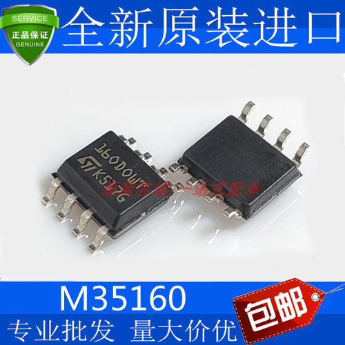 M35160DOWTQ适用于宝马