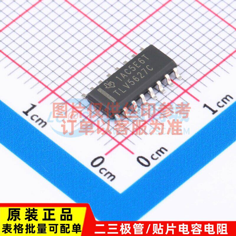 数模转换芯片DAC TLV5627CDR SOIC-16 TI/德州 电子元件原装正品
