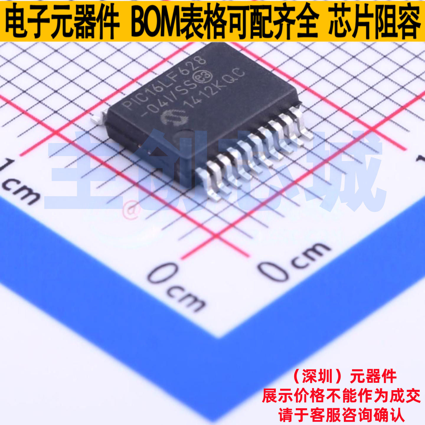 单片机(MCU/MPU/SOC) PIC16LF628-04I/SS SSOP-20 MICROCHIP(微芯