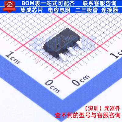 线性稳压器(LDO)7ASTR-2