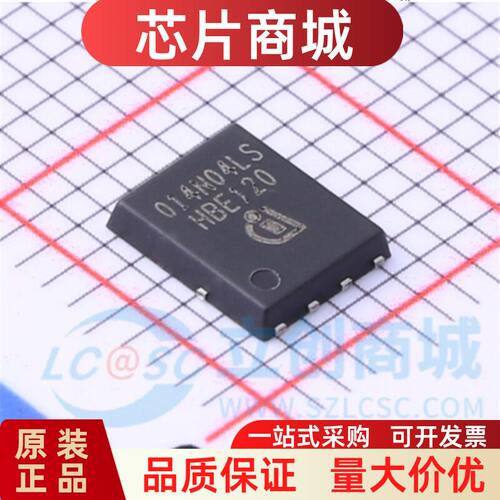 全新原装BSC014NL能源汽