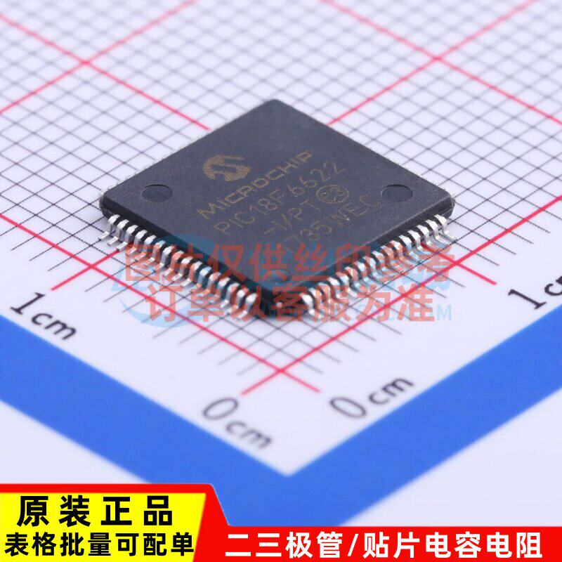 单片机(MCU/MPU/SOC) PIC18F6622-I/PT TQFP-64 MICROCHIP(美国微
