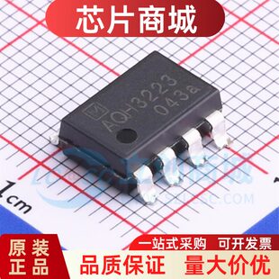 原装正品 AQH3223A 光耦固态继电器 贴片 SOP7