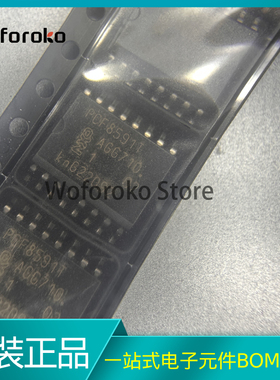 原装 PCF8591T/2,518 贴片I/O扩展器芯片8位模数/数模转换器 SOP