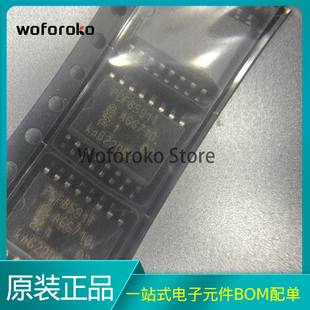 原装 PCF8591T/2,518 贴片I/O扩展器芯片8位模数/数模转换器 SOP