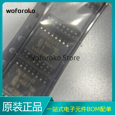 原装 PCF8591T/2,518 贴片I/O扩展器芯片8位模数/数模转换器 SOP