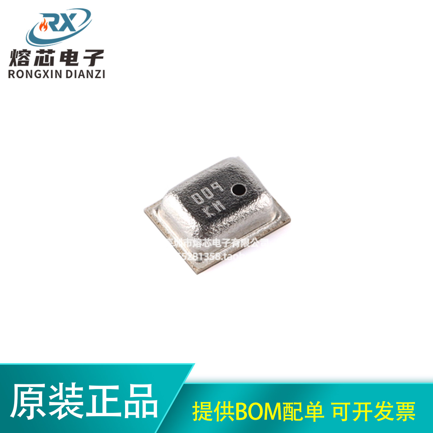 原装正品 BMP280 LGA-8 数字压力传感器,电子元器件市场,电感器,淘宝优惠券,粉丝福利购,淘宝优惠卷