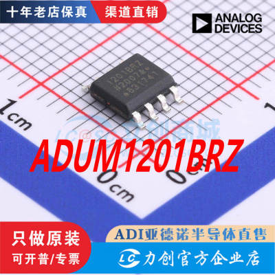 ADUM1201BRZ-RL7SOIC-8