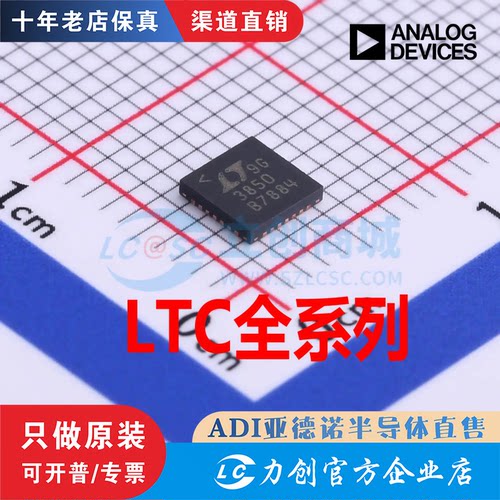 LTC3850EUF41GISM6HG-9