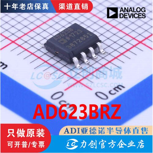 AD623BRZ-R7SOIC-8全