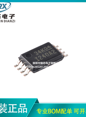 原装正品 INA240A2PWR TSSOP-8 I240A2 双向精密电流感应放大器