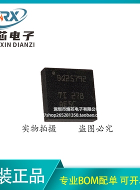 原装BQ25792RQMR QFN-29 具有双输入选择器和USB PD 3.0降压/升压